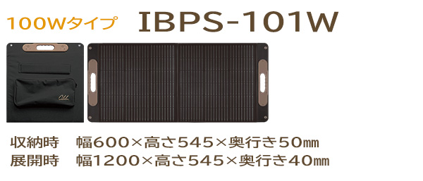 IBPS-101W