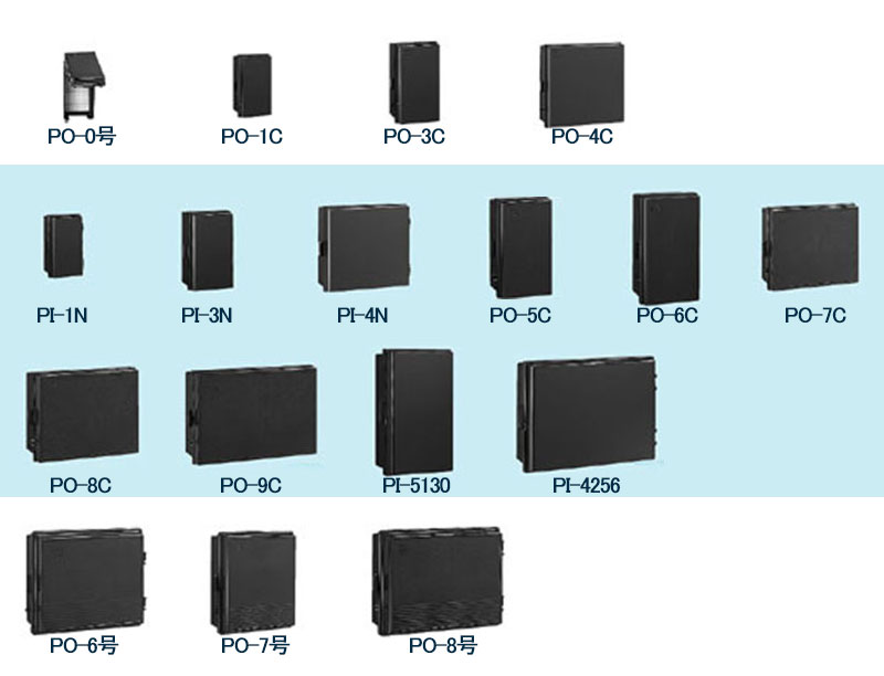 ITO】(株)伊藤電気製作所 プラボックス（屋外・屋内兼用） ヨコ型